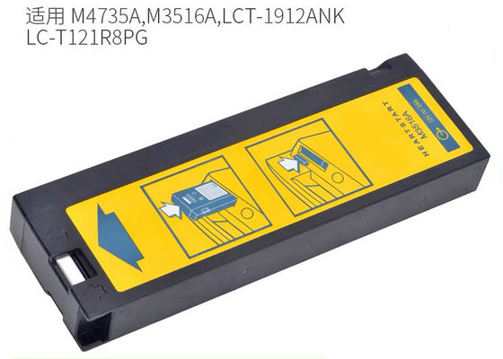 M3516A ফিলিপ হার্টস্টার্ট M4735A ডিফিব্রিলেটরের জন্য মেডিকেল সরঞ্জাম ব্যাটারি