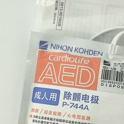 মূল মেডিকেল ডিভাইস খরচ AED-3100 ডিফিব্রিলার প্রাপ্তবয়স্ক ইলেকট্রোড ট্যাবলেট P-744a নিহন কোহডেন
