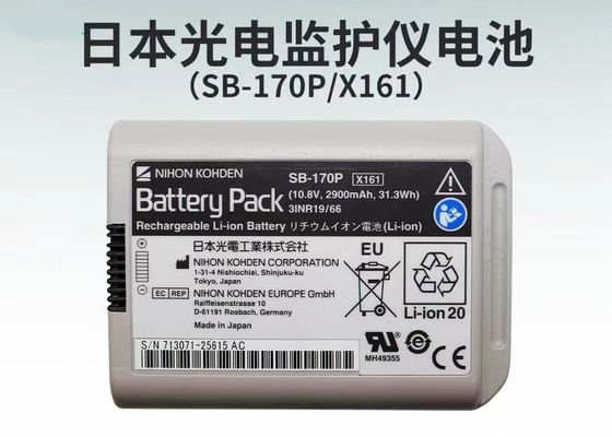 NIHON KOHDEN রোগী মনিটর ব্যাটারি, মডেলঃ SB-170P, 10.8V 2900mAh 31.3Wh