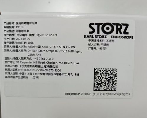 KARL STORZ এন্ডোস্কোপ লাইট গাইড রেম, এন্ডোস্কোপ ঠান্ডা আলোর উৎস, মডেল 495TIP