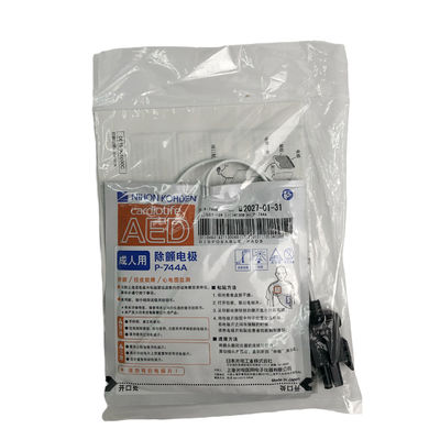 P-744A এককালীন প্যাড