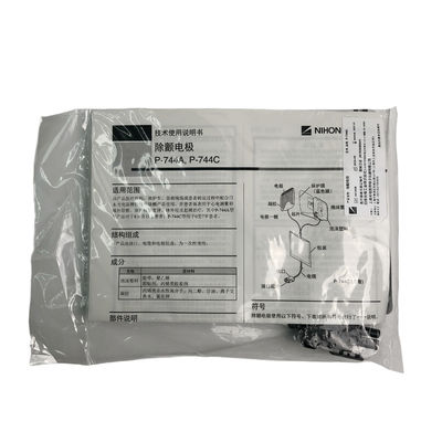 P-744A এককালীন প্যাড