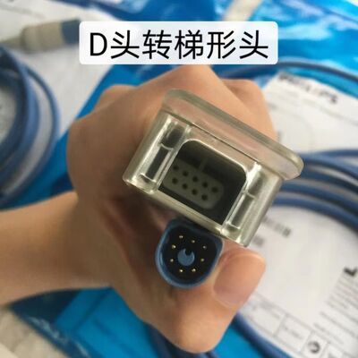 Philip M1940A REF 989803105671 SpO₂ Adapter Cable (Legacy Round to D‑Type)