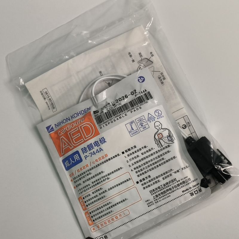 মূল মেডিকেল ডিভাইস খরচ AED-3100 ডিফিব্রিলার প্রাপ্তবয়স্ক ইলেকট্রোড ট্যাবলেট P-744a নিহন কোহডেন