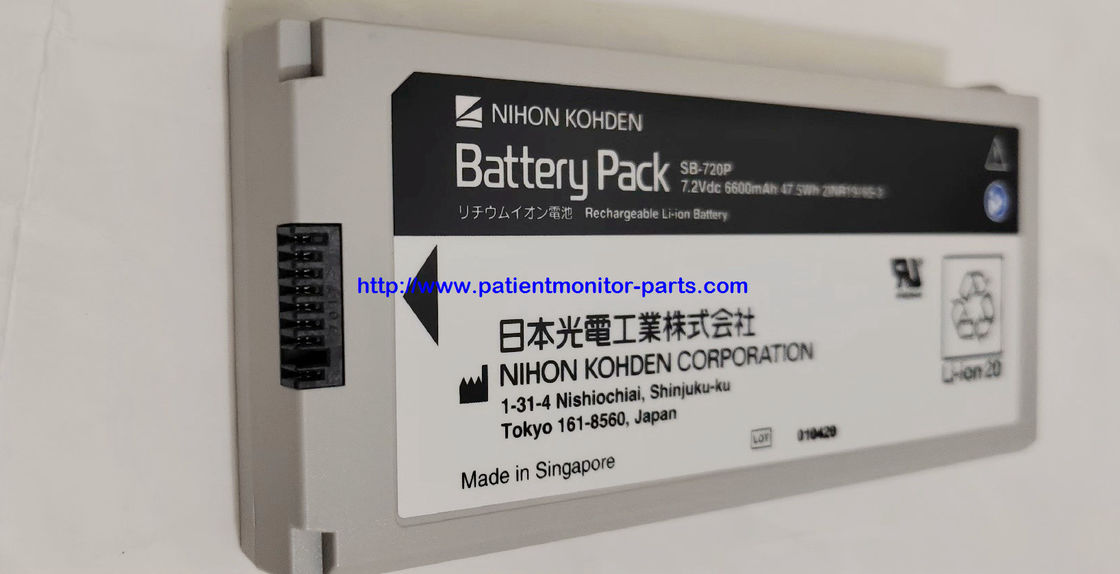 NIHON KOHDEN রোগীর মনিটর মূল ব্যাটারি SB-720P 7.2 V 6600 Mah 47.5Wh 21NR19/65-3